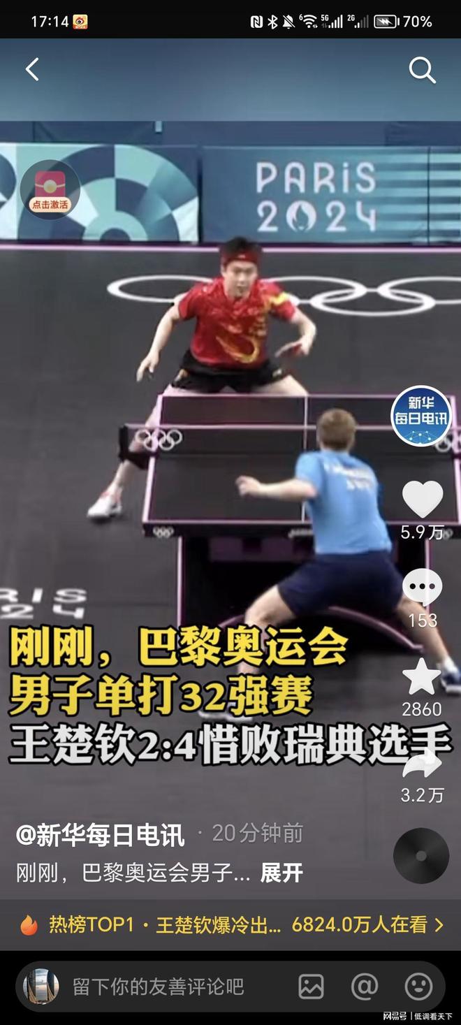 然而对勇士 然而对勇士